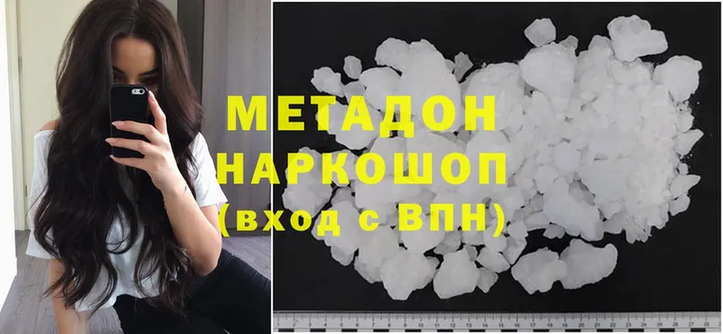 Что такое Камышлов Канабис  КОКАИН  ГАШИШ  Меф мяу мяу 