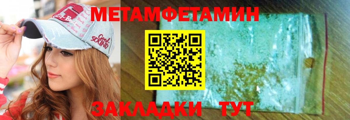 ЭКСТАЗИ Камышлов