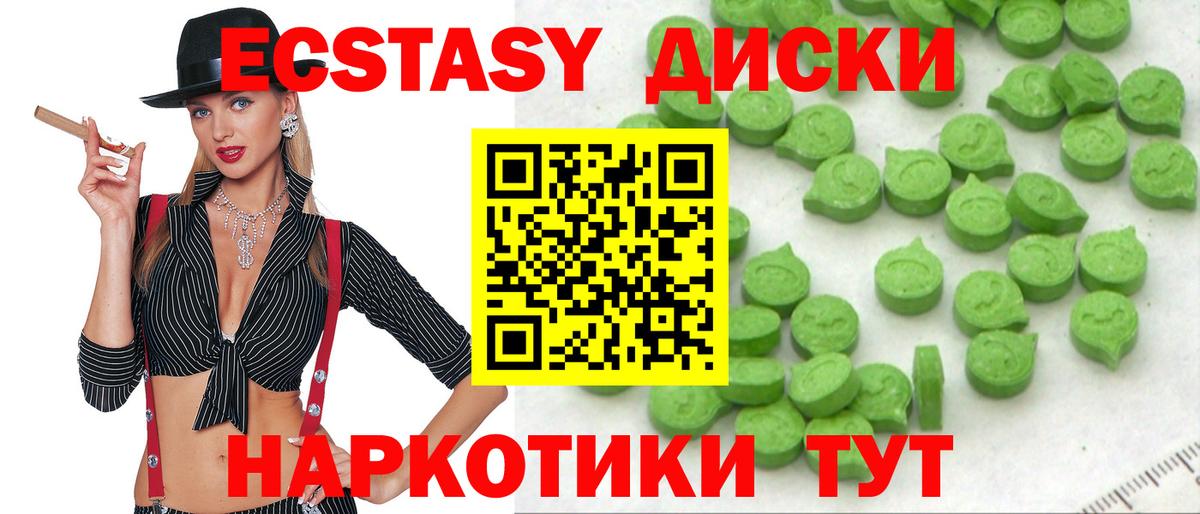 A PVP  ГАШИШ  Камышлов  Мяу-Мяу  Наркошоп  CBD масло  КОКАИН  Вход с VPN 