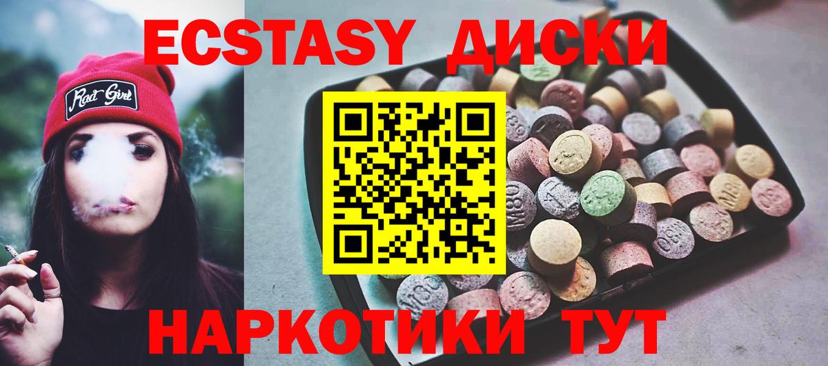 Камышлов  Ecstasy louis Vuitton  ЭКСТАЗИ  Вход с VPN  Ecstasy Дубай 