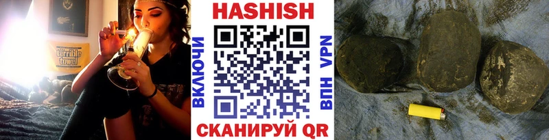 Гашиш hashish  KRAKEN зеркало  Камышлов 