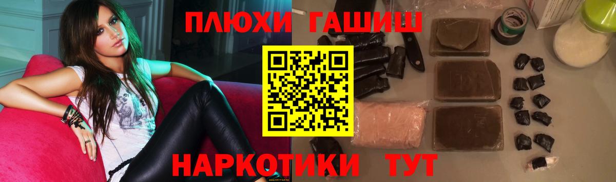 АМФЕТАМИН Камышлов