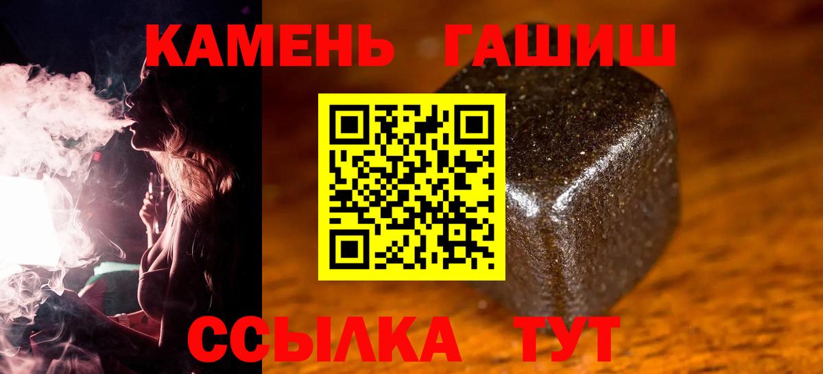 Мефедрон   Камышлов  COCAIN  ГАШИШ  Экстази  Вход с VPN  A PVP СК   Канабис 