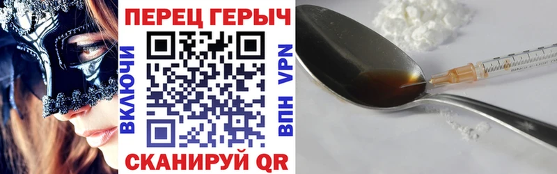 Героин белый  наркошоп  Камышлов 