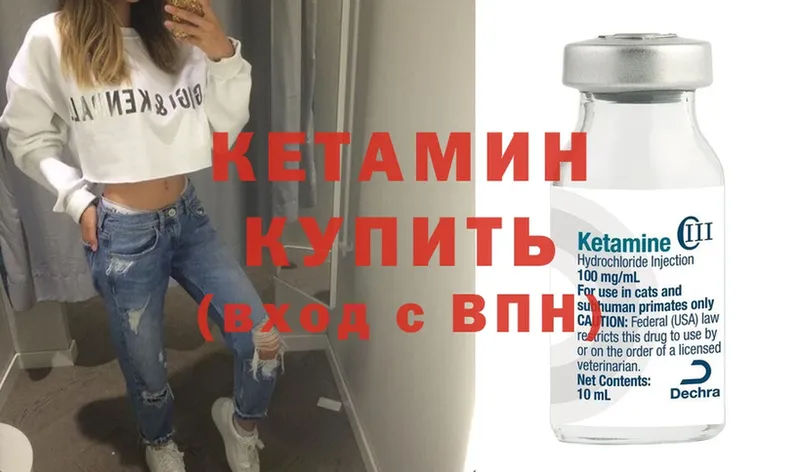 продажа наркотиков  Камышлов  КЕТАМИН ketamine 