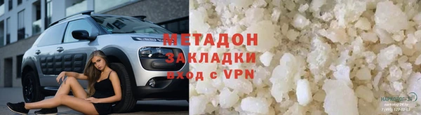 стаф Наволоки