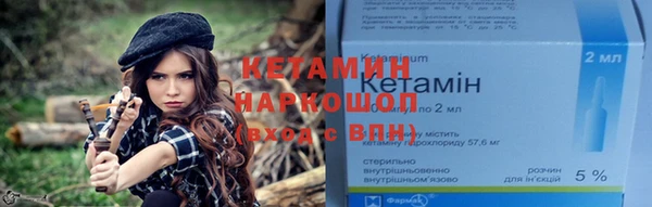 круглые Надым