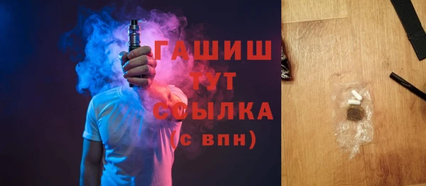 каннабис Навашино