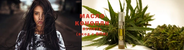 каннабис Навашино