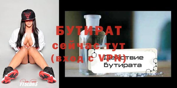 стаф Наволоки