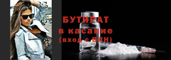 MDMA Premium VHQ Арсеньев