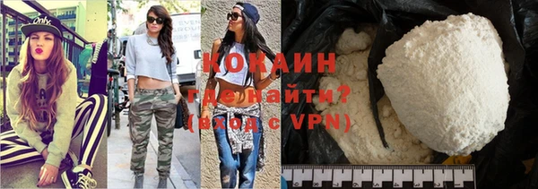 каннабис Навашино