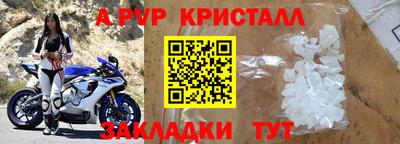 скорость mdpv Апшеронск
