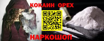 ГАЛЛЮЦИНОГЕННЫЕ ГРИБЫ Аргун