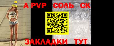 скорость mdpv Апшеронск