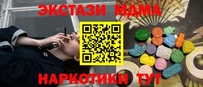 скорость mdpv Апшеронск