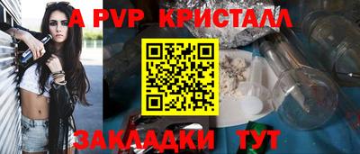 скорость mdpv Апшеронск
