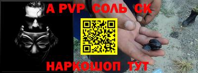 спиды Апрелевка