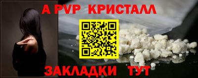 скорость mdpv Апшеронск
