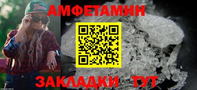 скорость mdpv Апшеронск