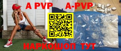 скорость mdpv Апшеронск