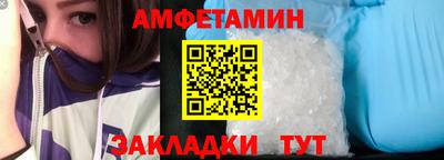спиды Апрелевка