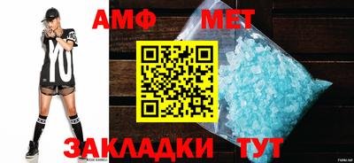 скорость mdpv Апшеронск