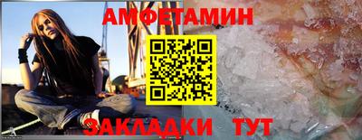 спиды Апрелевка