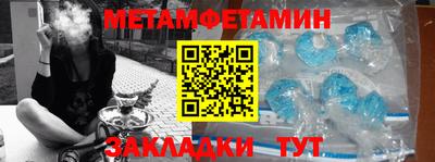 спиды Апрелевка