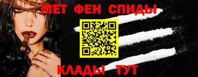 спиды Апрелевка
