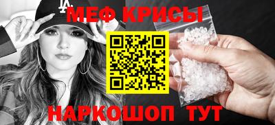 спиды Апрелевка