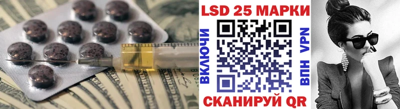 сайты даркнета Telegram  Камышлов  LSD-25 экстази ecstasy  сколько стоит 