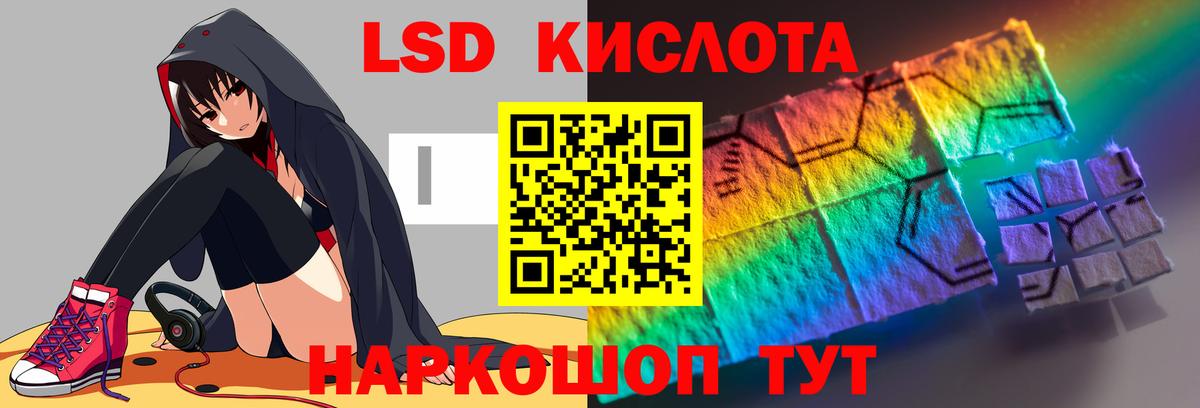 Камышлов  Лсд 25 экстази ecstasy  Лсд 25 экстази  Вход с VPN  мега ССЫЛКА  LSD-25 экстази кислота 