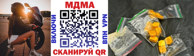 MDMA Molly наркота Камышлов
