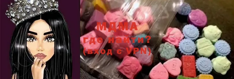 MDMA молли  купить наркоту  Камышлов 