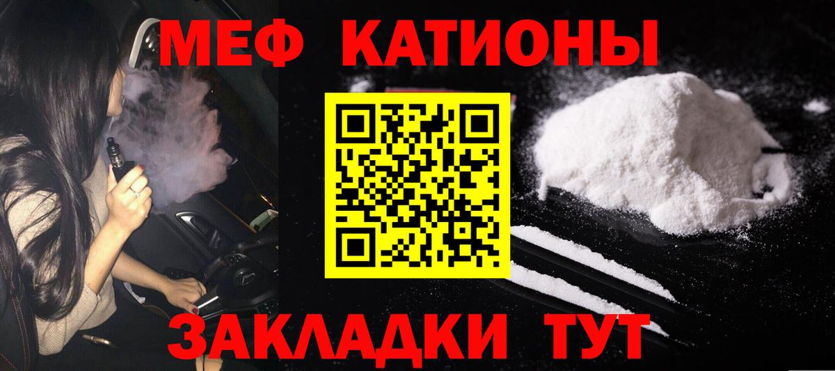 Камышлов  даркнет сайт  Вход с VPN  Меф  Мефедрон мука  Мефедрон мяу мяу 