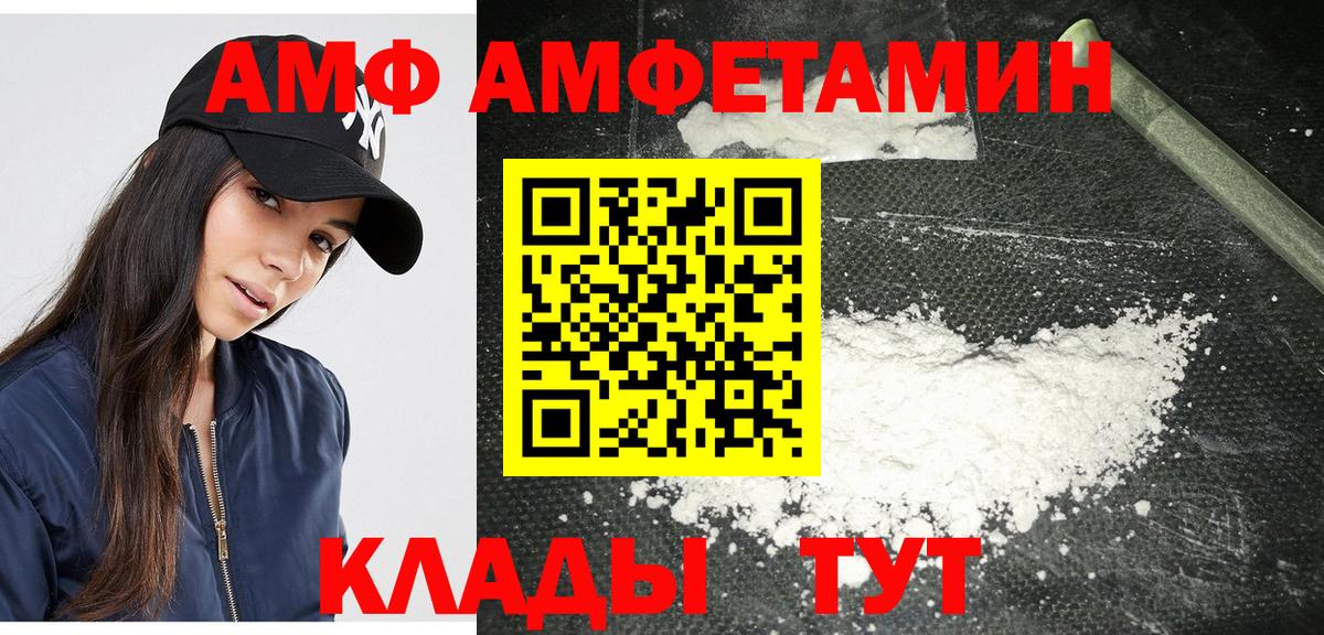 Метамфетамин винт Камышлов