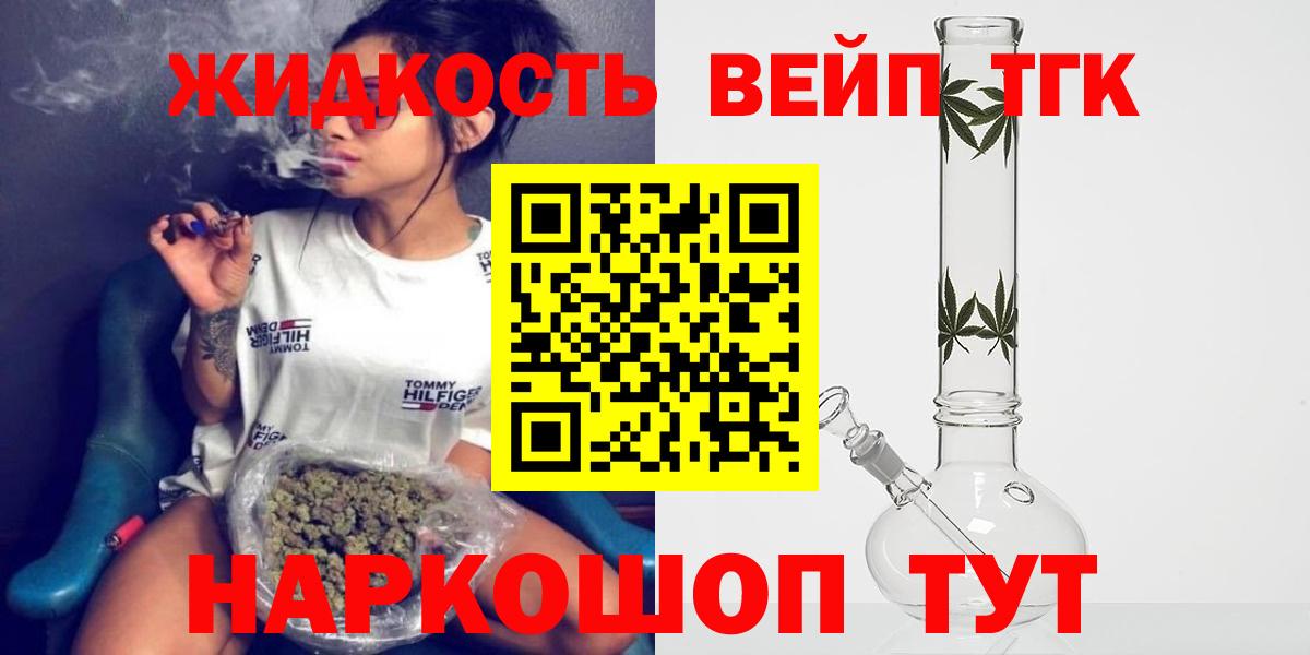 Дистиллят ТГК концентрат Камышлов