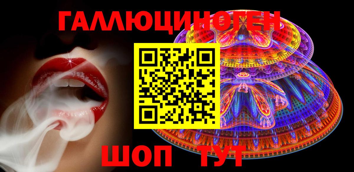 Камышлов  Псилоцибиновые грибы Psilocybe  закладки  Галлюциногенные грибы Magic Shrooms  Вход с VPN 