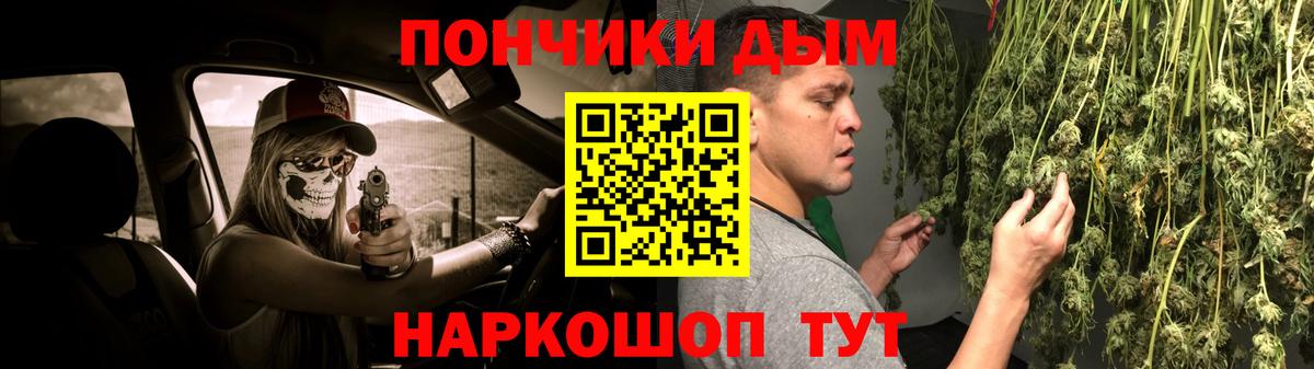 Шишки марихуана гибрид Камышлов