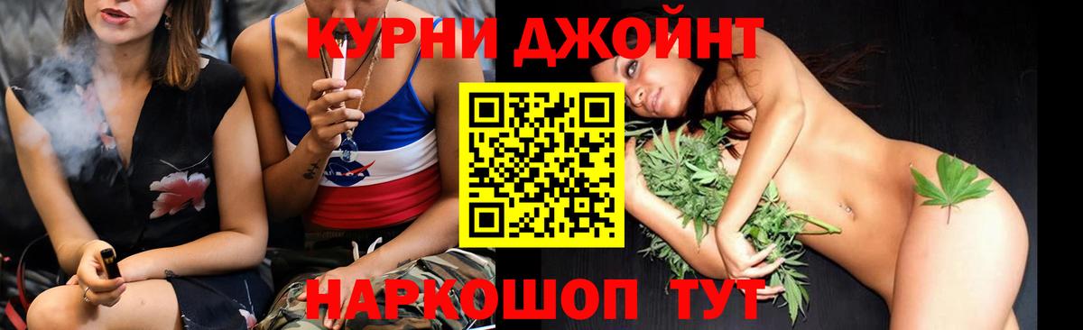 Камышлов  МАРИХУАНА семена  МАРИХУАНА LSD WEED  Вход с VPN  Бошки марихуана AK-47 